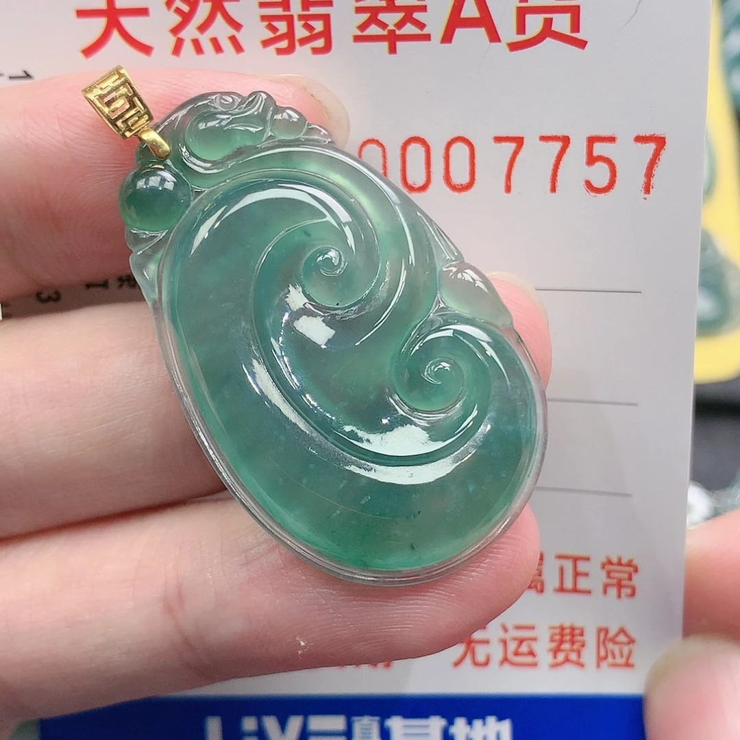 翡翠吊坠(不含链)18K金镶嵌