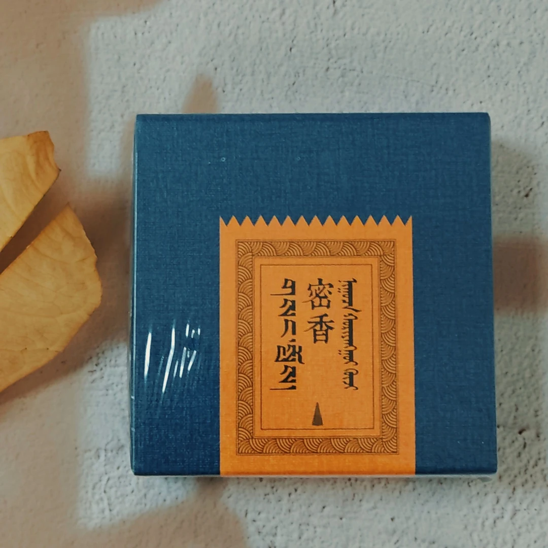 非遗好物蜜香  塔香