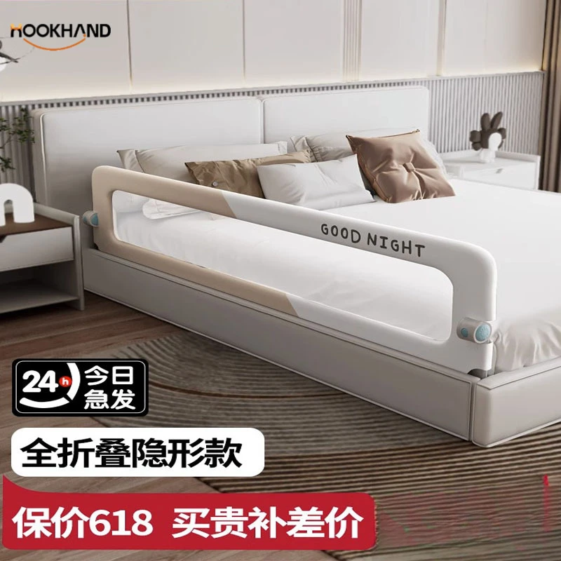 床围栏宝宝防摔防护栏婴儿儿童床边挡板可折叠单边防摔防掉床