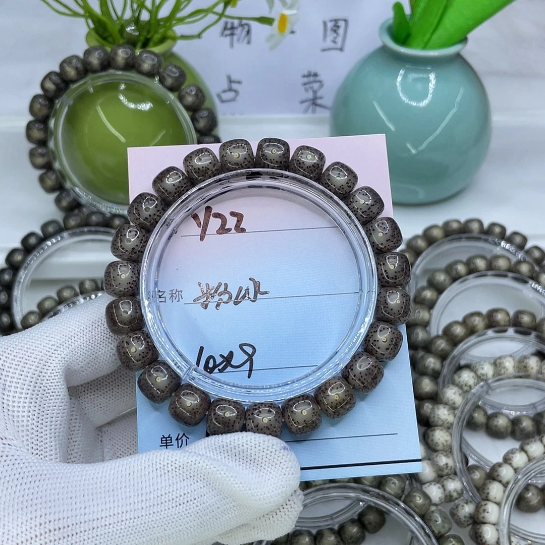 烬***温吊坠星月菩提Y22粉冰
