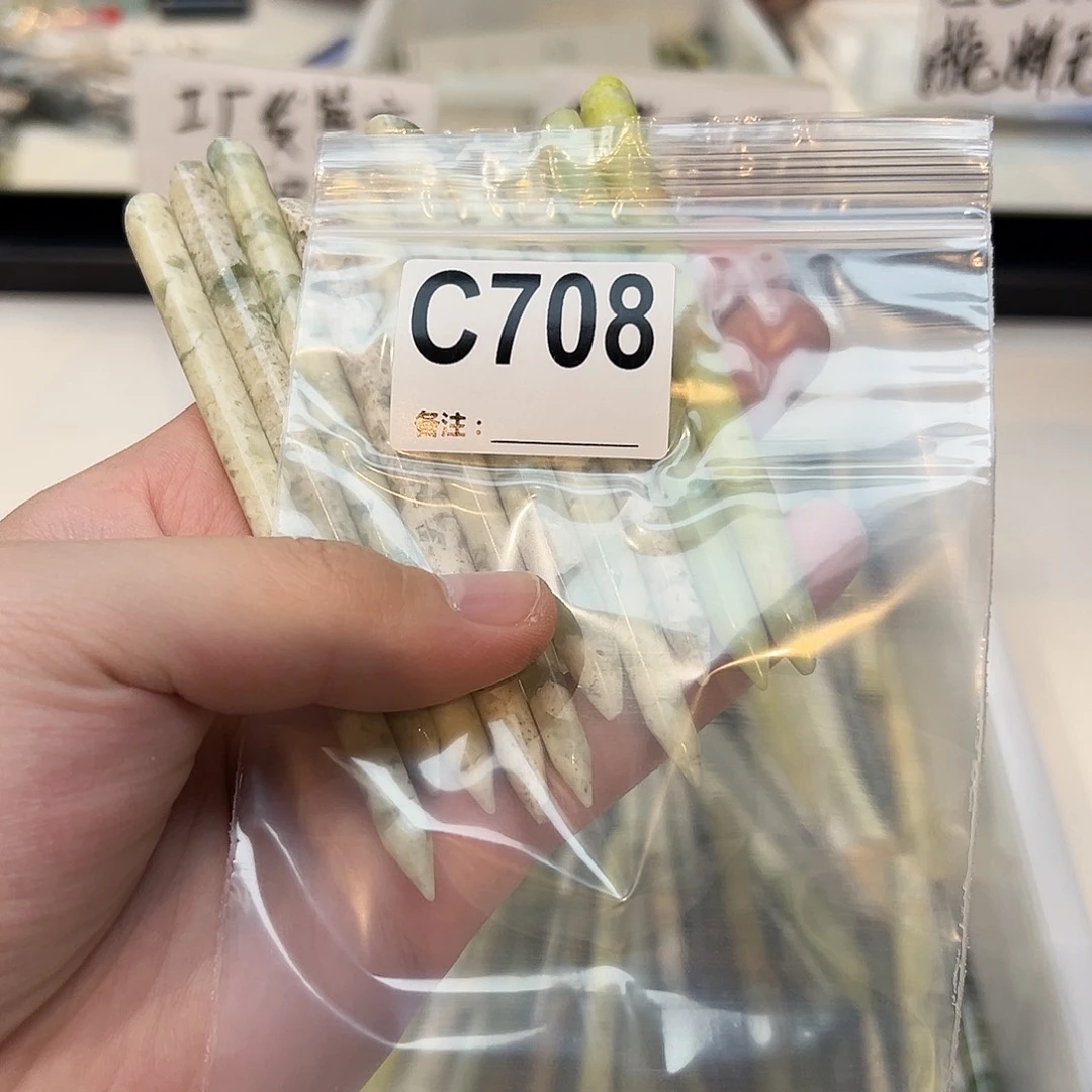用***8未镶嵌蛇纹石玉发饰