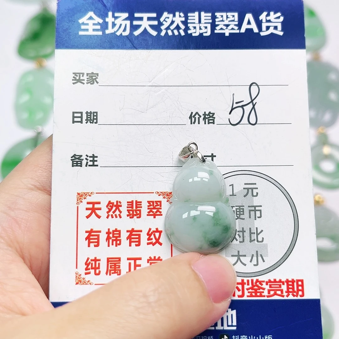 银S925镶嵌挂件翡翠