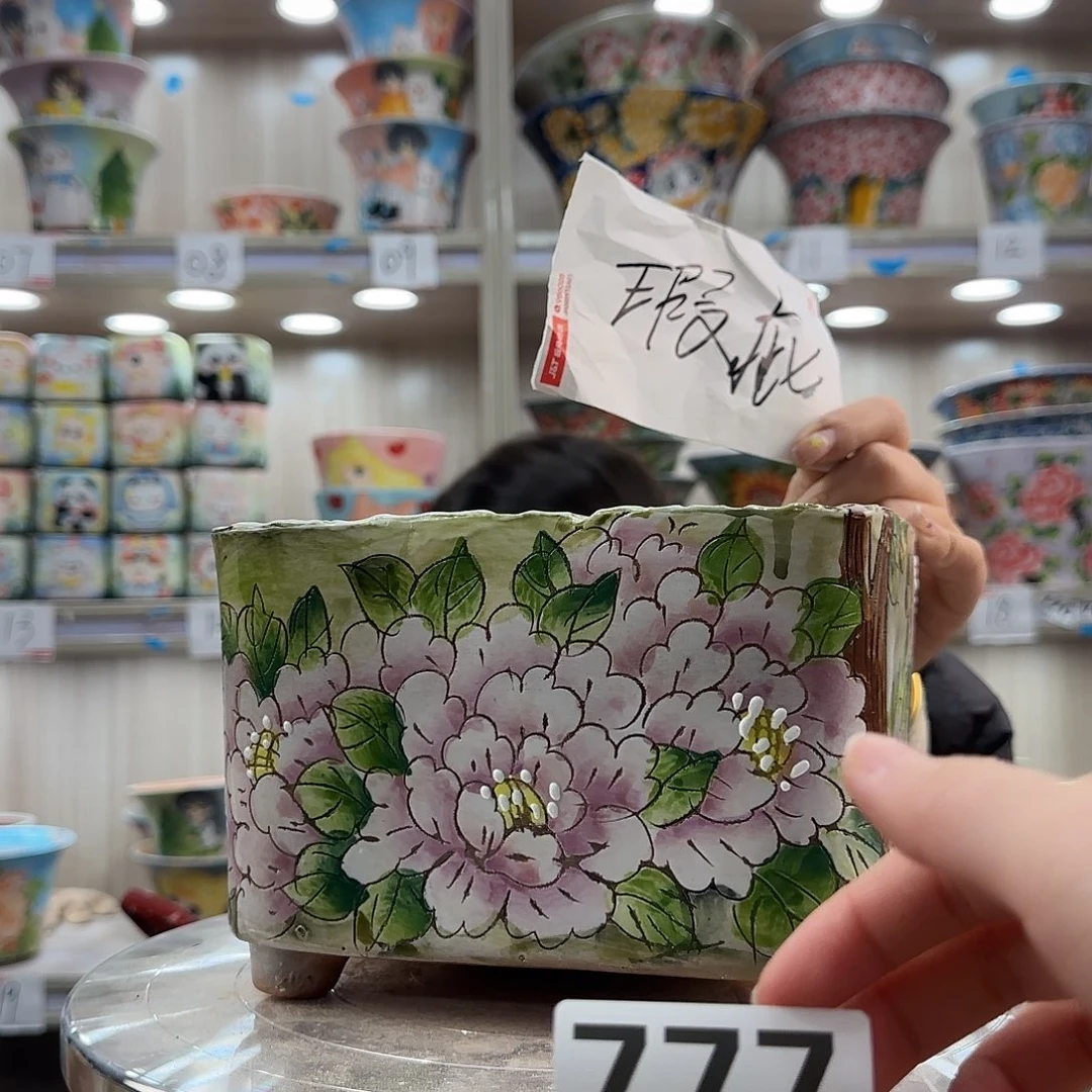 陶摆件瑕疵瑕疵777