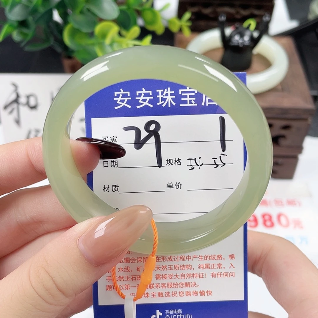 和田玉未镶嵌手镯