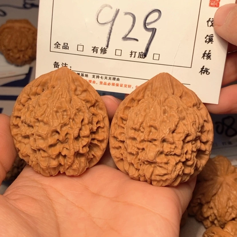 【闪购商品】吊坠文玩核桃全品官帽47尺929号