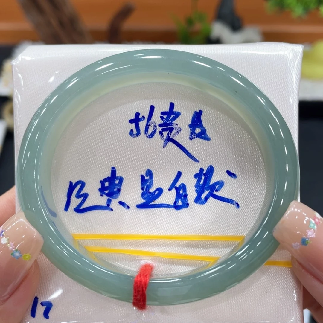 翡翠未镶嵌手镯（贵妃镯）天然缅甸翡翠A货手镯 66
