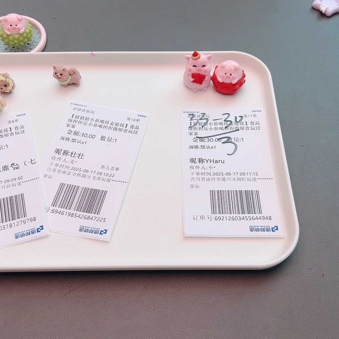 硅胶haru宝宝的补米链接