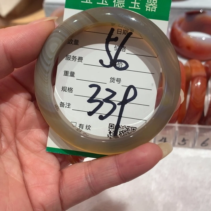 玛瑙/玉髓手镯未镶嵌56