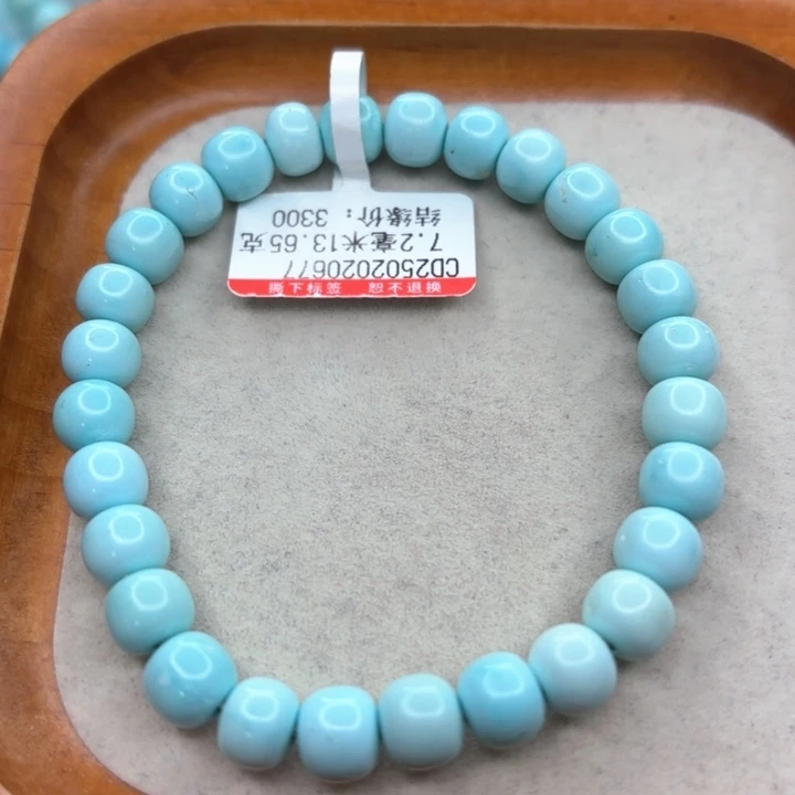 未镶嵌绿松石手链