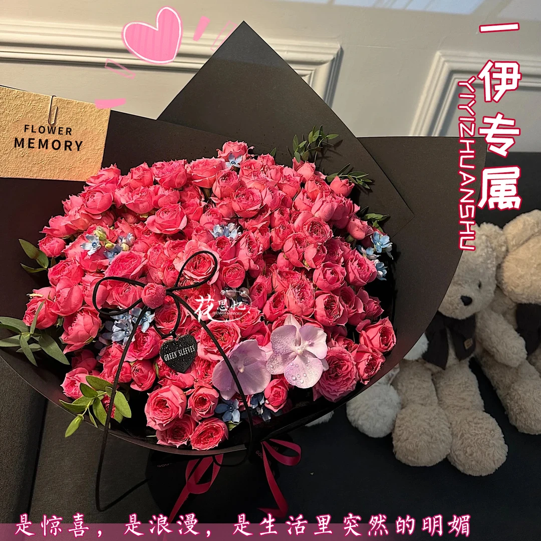 一伊专属·爱的调色盘【2朵蝴蝶兰苏菲宝贝花束】送爱人朋友闺蜜生日节日鲜花直播间现场直播卖花同城配送小时达