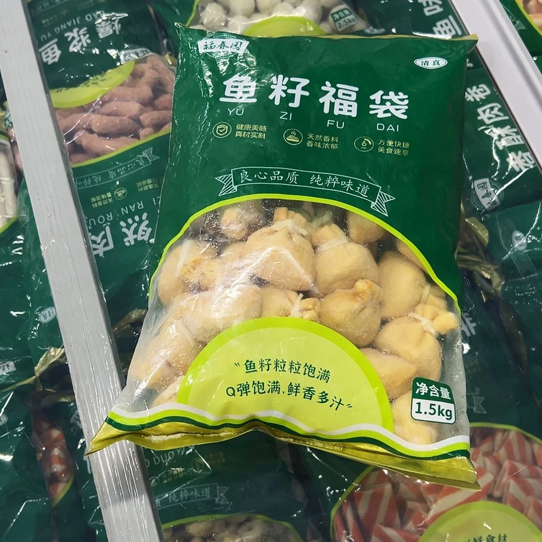 365食用农产品香港特别行政区鱼籽福袋一袋