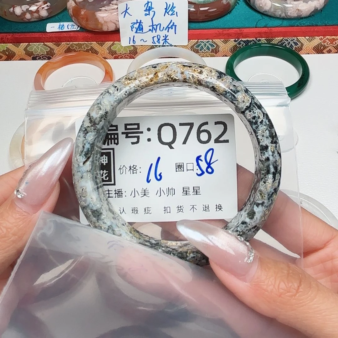 石英质玉合金手镯绿*