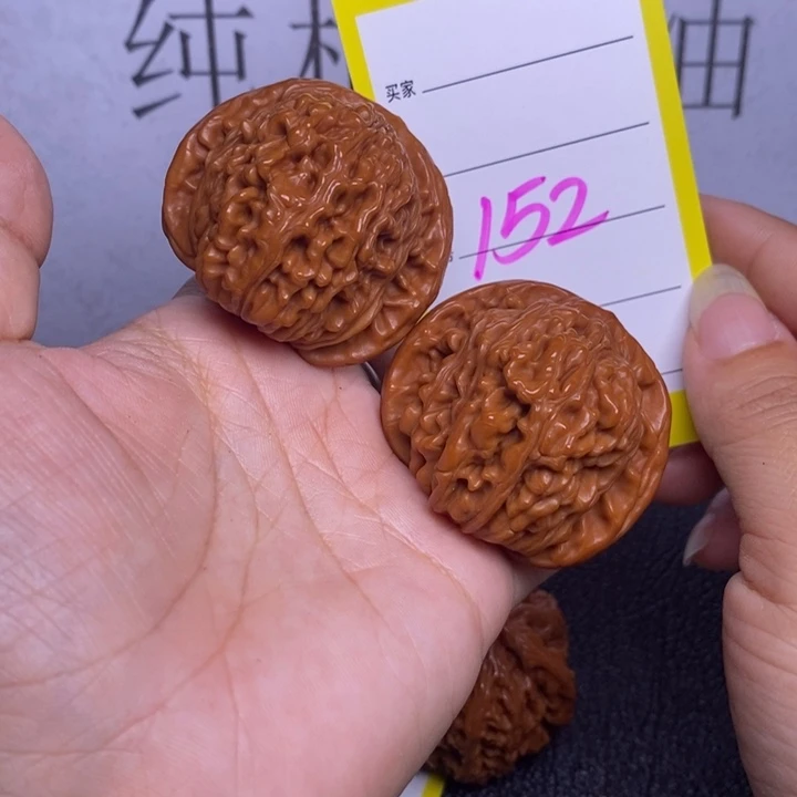 文玩核桃吊坠152/43.5四座楼