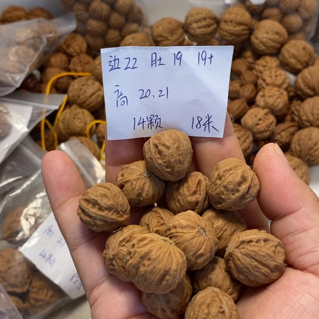 吊坠文玩核桃福利手训