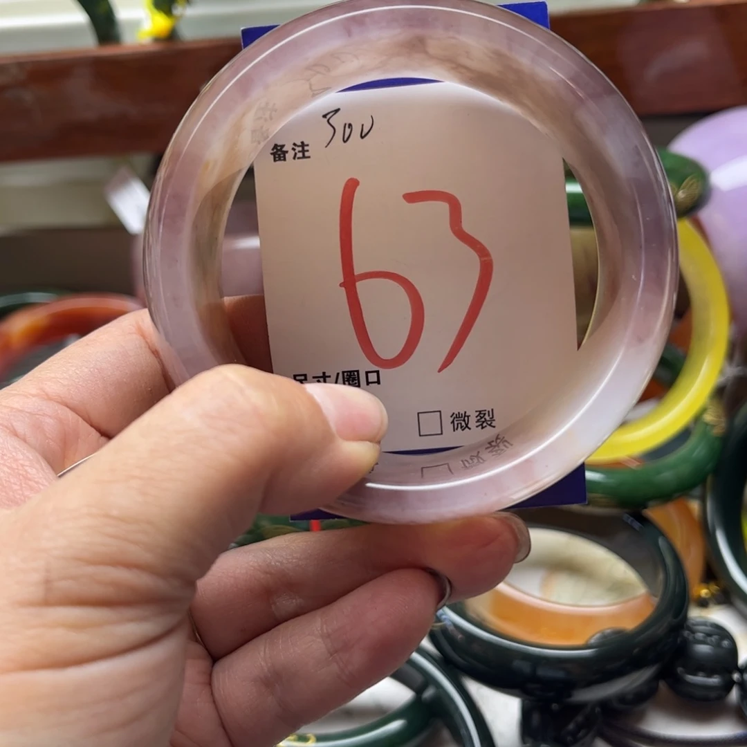 石英岩玉未镶嵌手镯