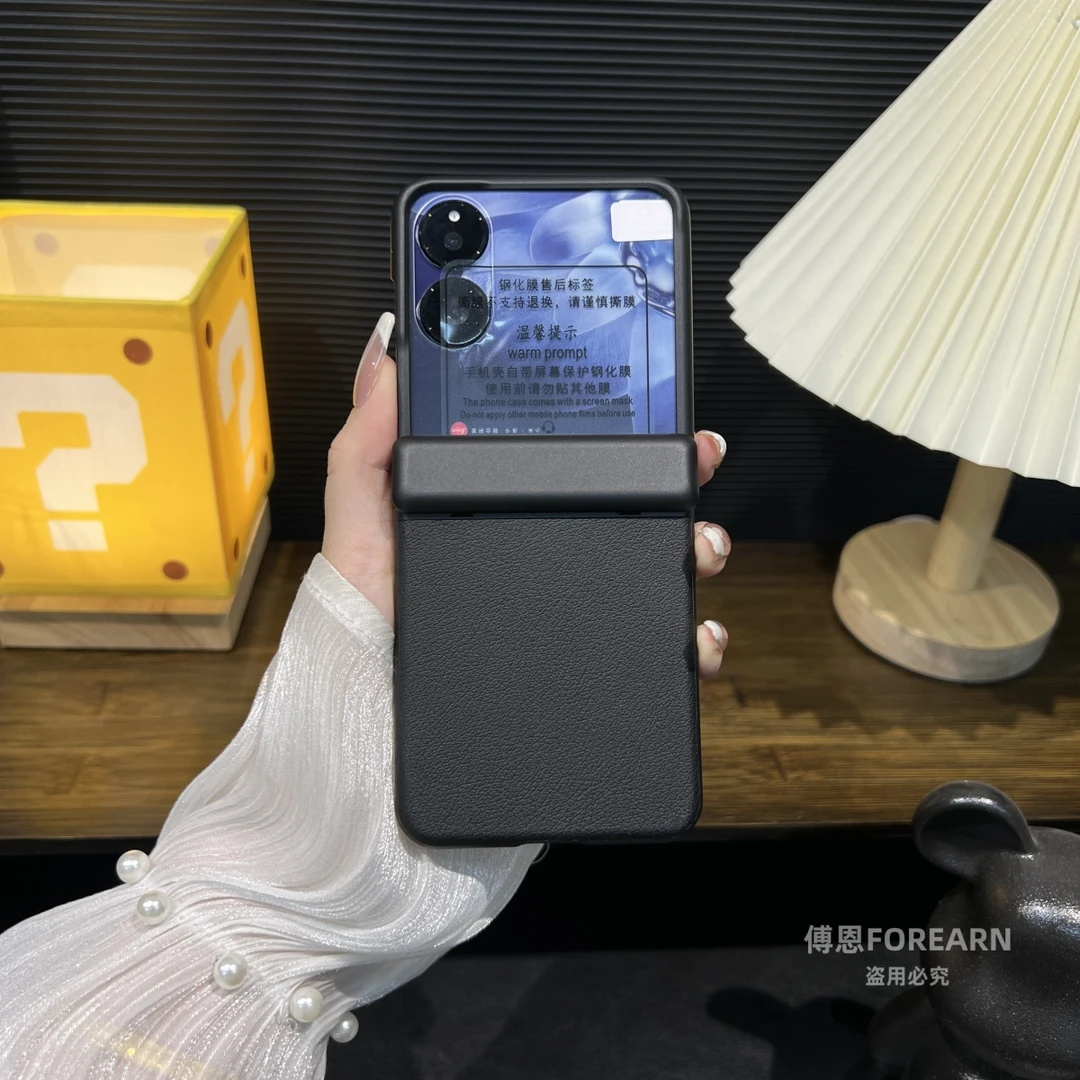 适用于小米MIXFlip2手机壳折叠屏中轴铰链全包防摔mix flip2真皮