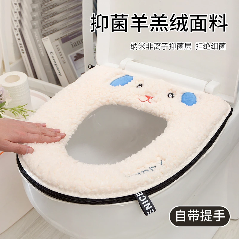 【新店福利品】马桶坐垫冬季保暖通用家用拉链款坐便垫套防水马桶垫