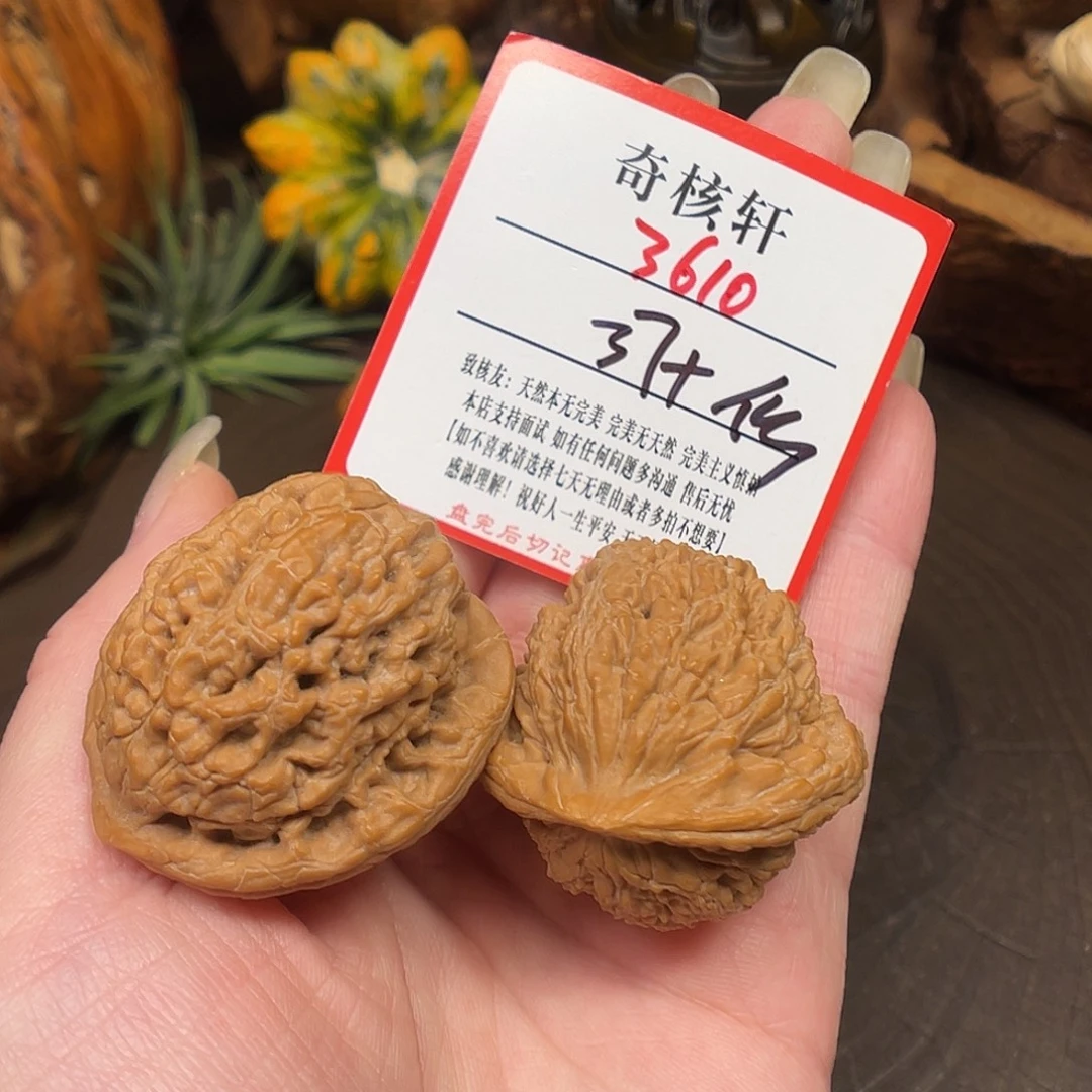 吊坠文玩核桃水龙纹福利3610