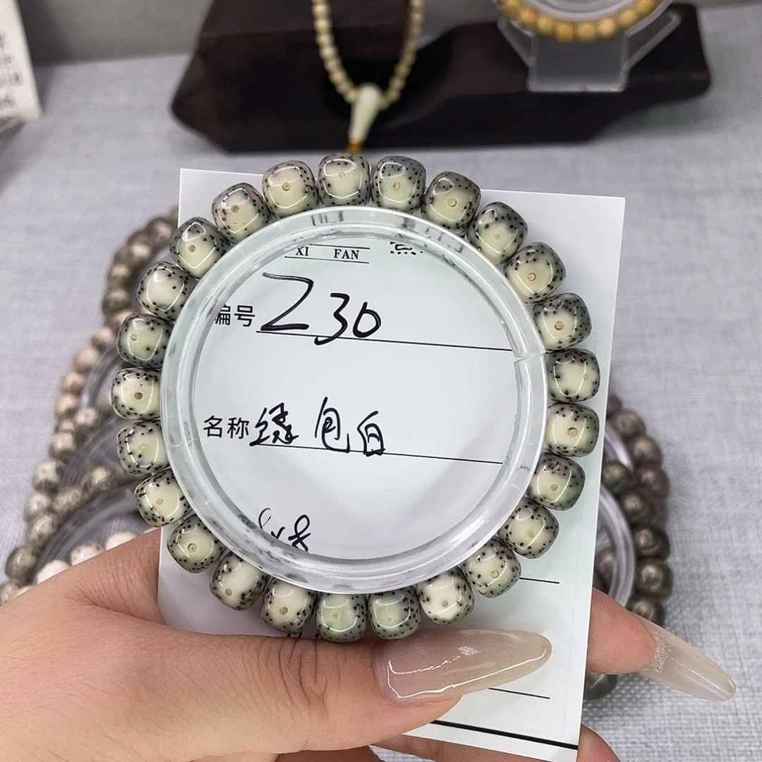 手串星月菩提30绿包白