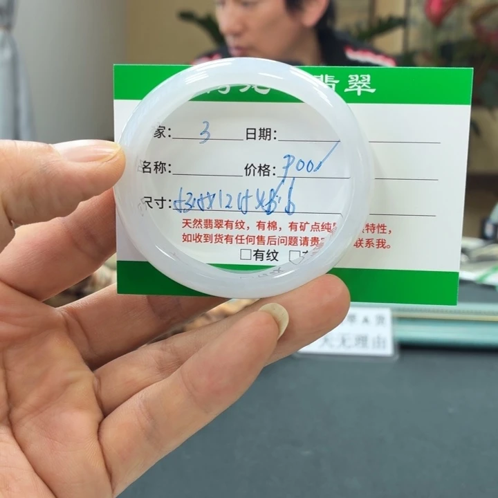 翡翠未镶嵌手镯天然翡翠手镯 3