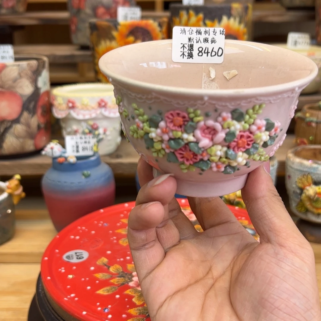 8460福利美盆来咯