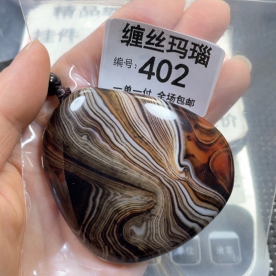 【闪购商品】未镶嵌颈饰玛瑙/玉髓