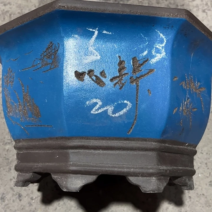 紫砂工艺厂……紫砂工艺厂……