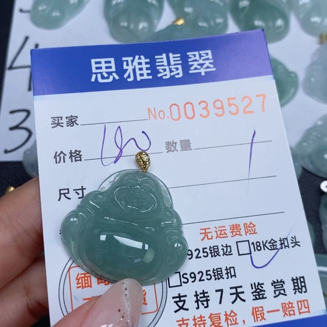 颈饰未镶嵌翡翠天然缅甸翡翠