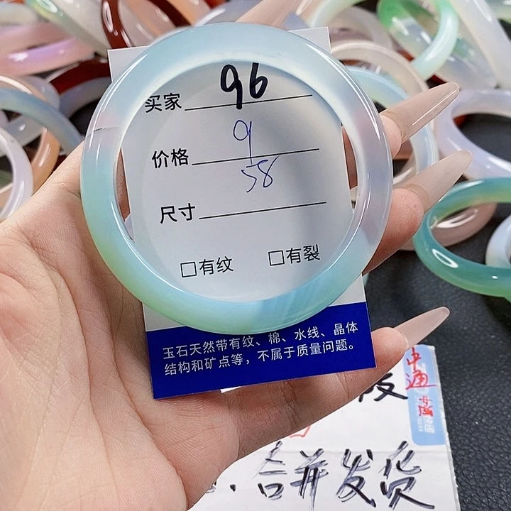 玛瑙/玉髓未镶嵌手镯96