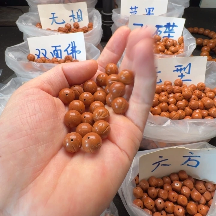 桃核吊坠1.2正圆20颗