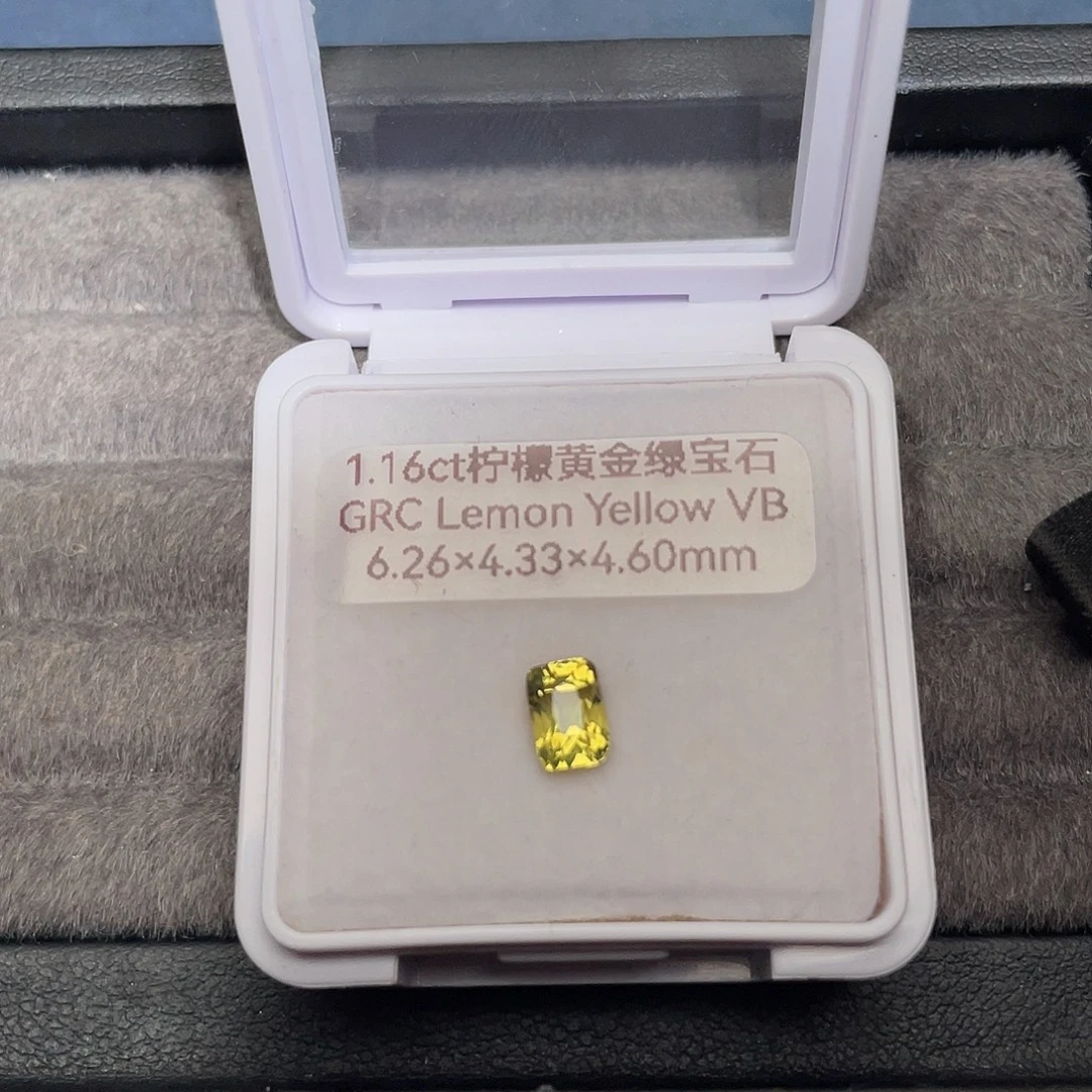 金绿宝石裸石1.16ct柠檬黄金绿宝石grc vb