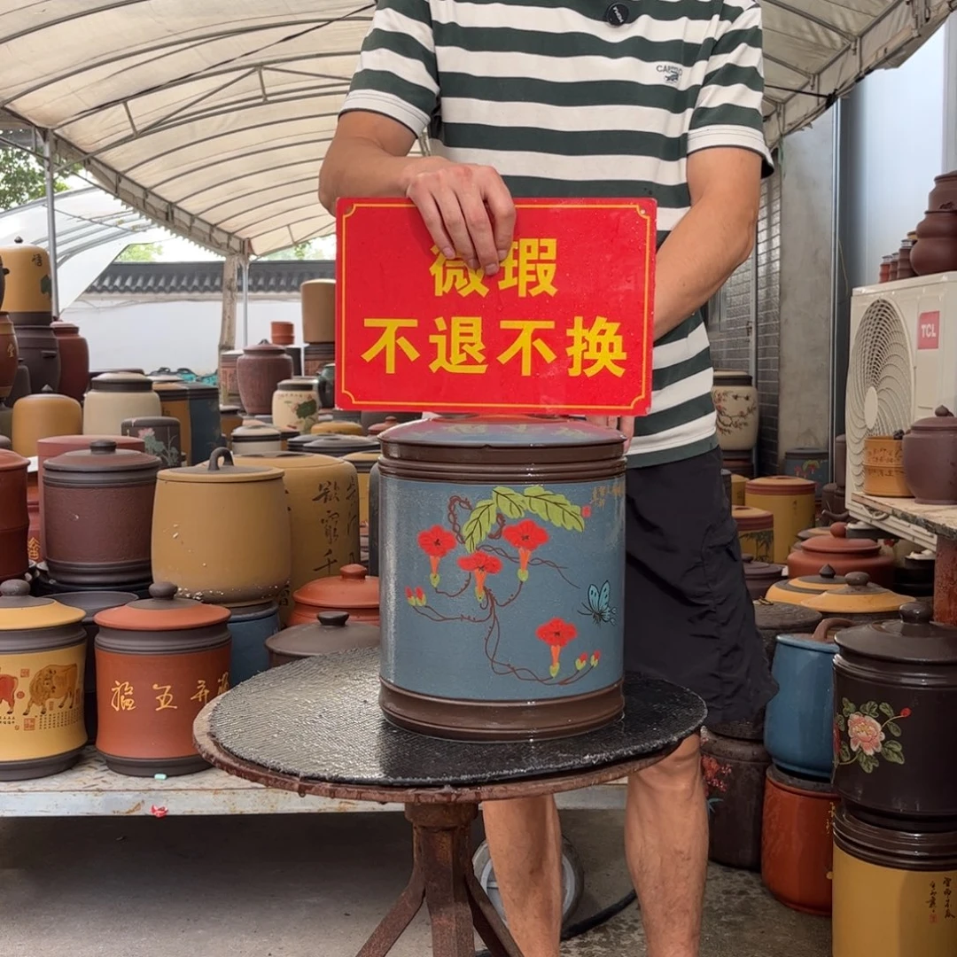 茶叶罐紫砂微瑕不退不换