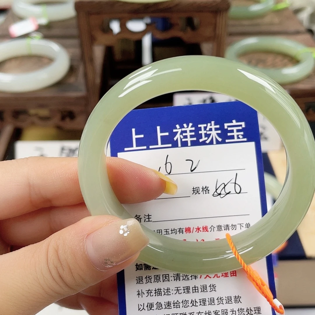 未镶嵌手镯和田玉