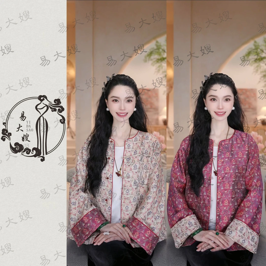 【福禄吉祥】新中式国风百搭宽松双面双穿宋锦100桑蚕丝中国风外套