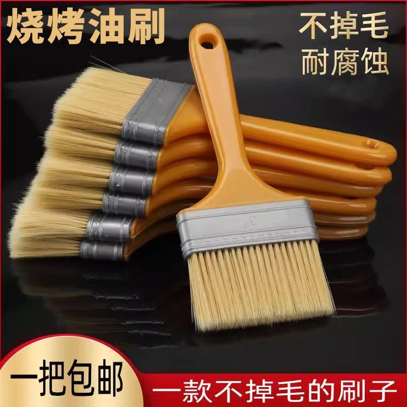 刷子不掉毛油漆刷烧烤刷子涂料刷清洁刷软毛塑料植毛刷批发小刷子
