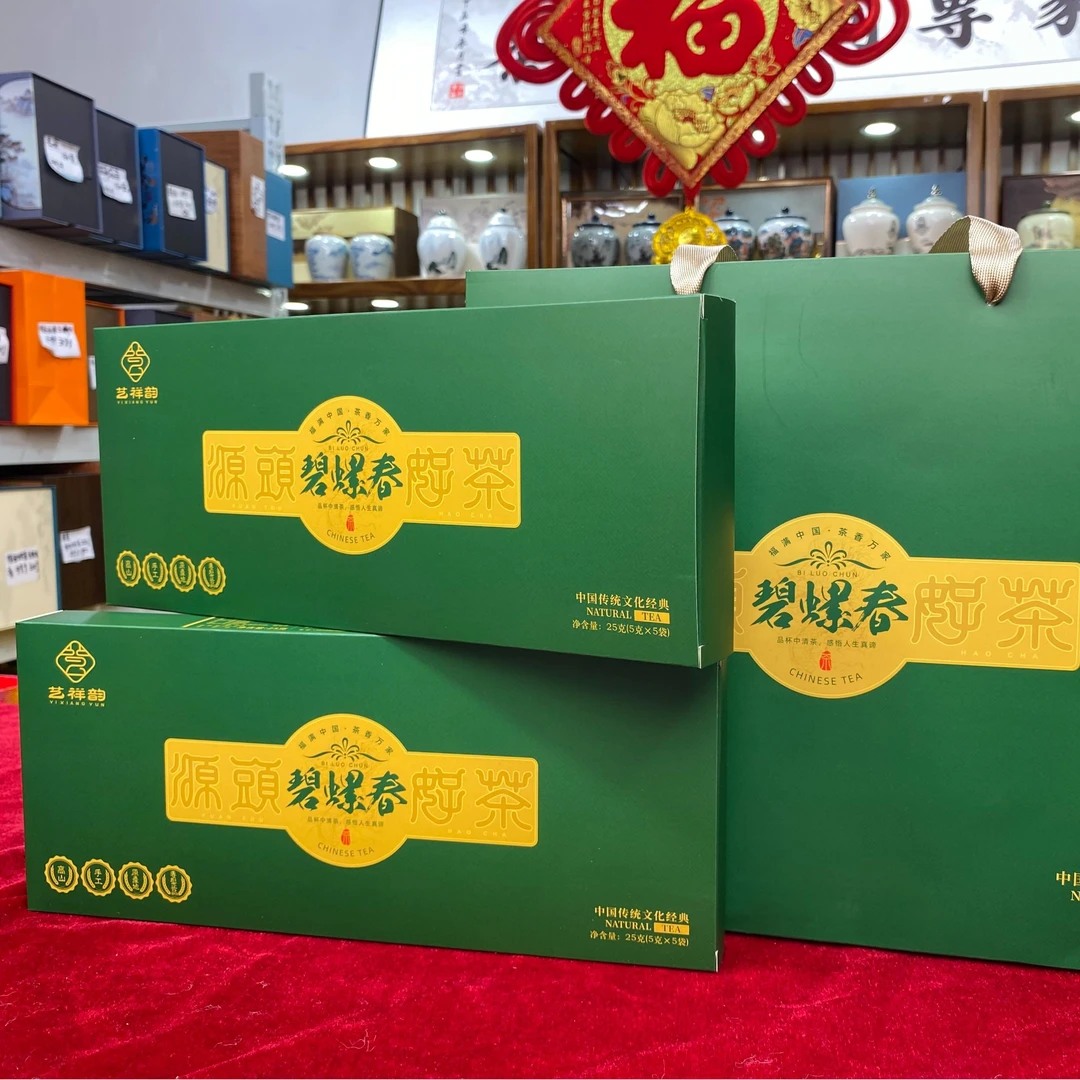 【艺祥韵】碧螺春 2条+1礼袋