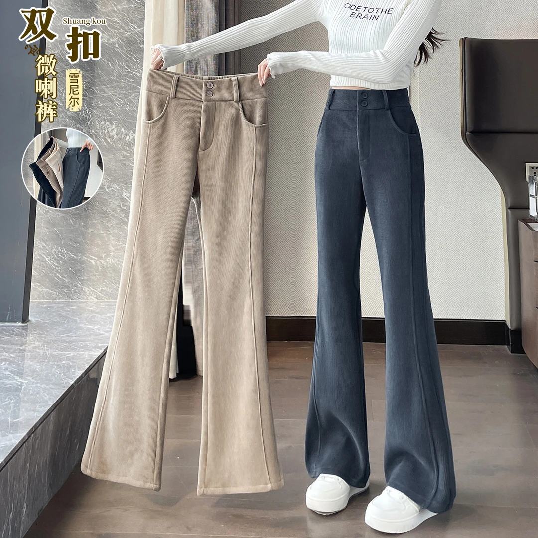 雪尼尔微喇裤女秋冬加绒加厚阔腿裤2025新款高腰垂感灯芯绒喇叭裤