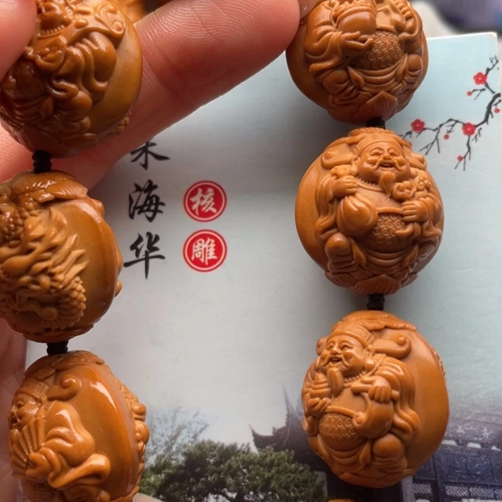 吊坠橄榄核橄榄核