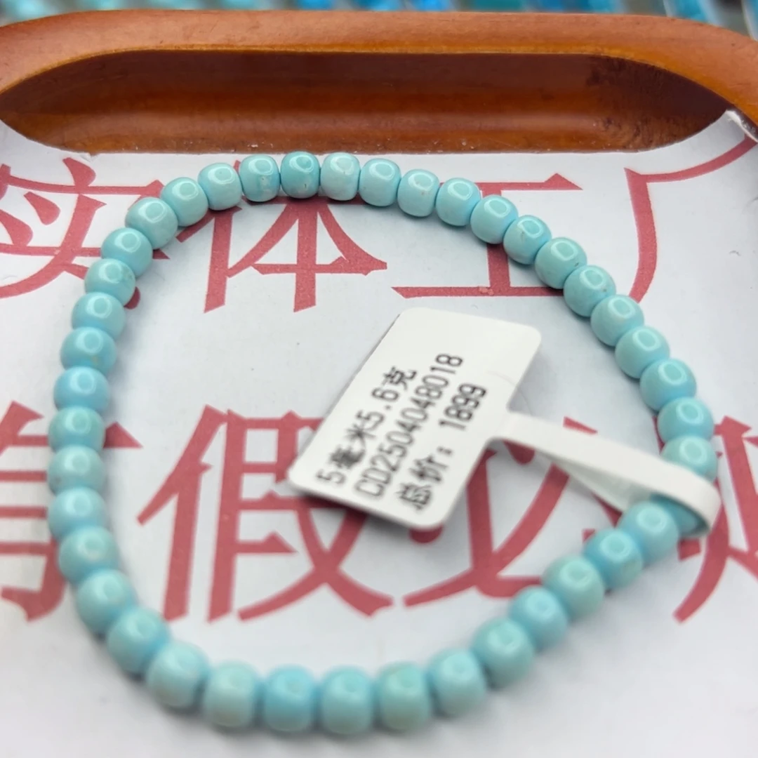 绿松石未镶嵌珠宝半成品