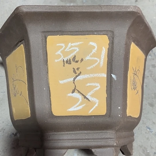 紫砂工艺厂……紫砂工艺厂……