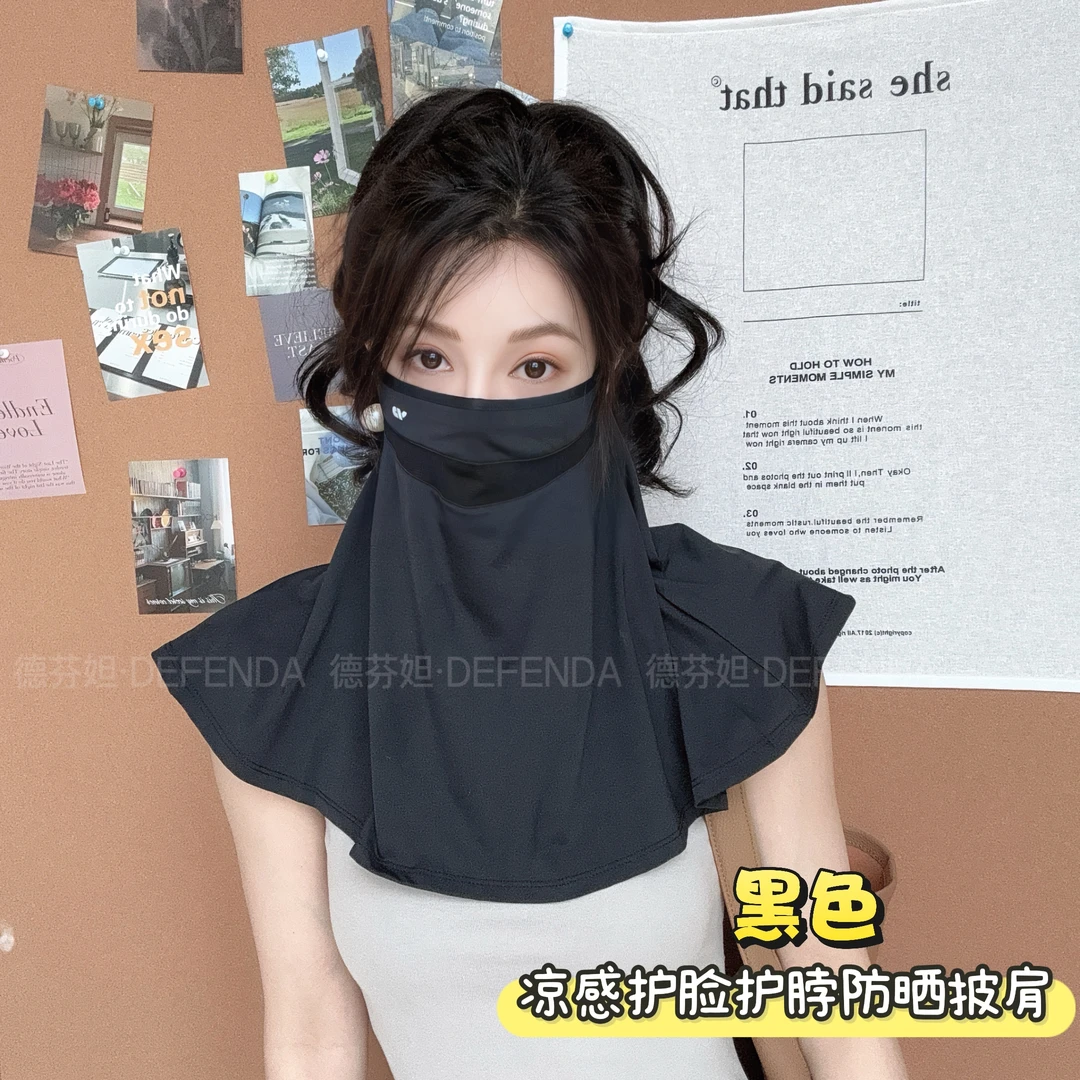 德芬妲防晒面罩披肩女户外夏季遮阳防紫外线护颈透气户外穿搭挂耳