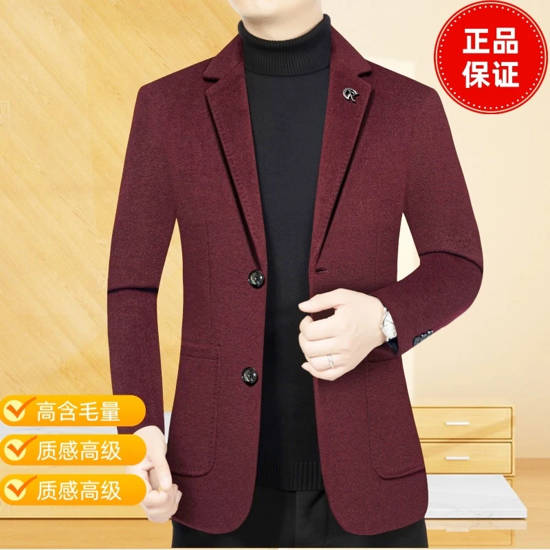 高档商务休闲羊毛呢西装西服男士中年秋冬季男装毛呢外套纯色厚款