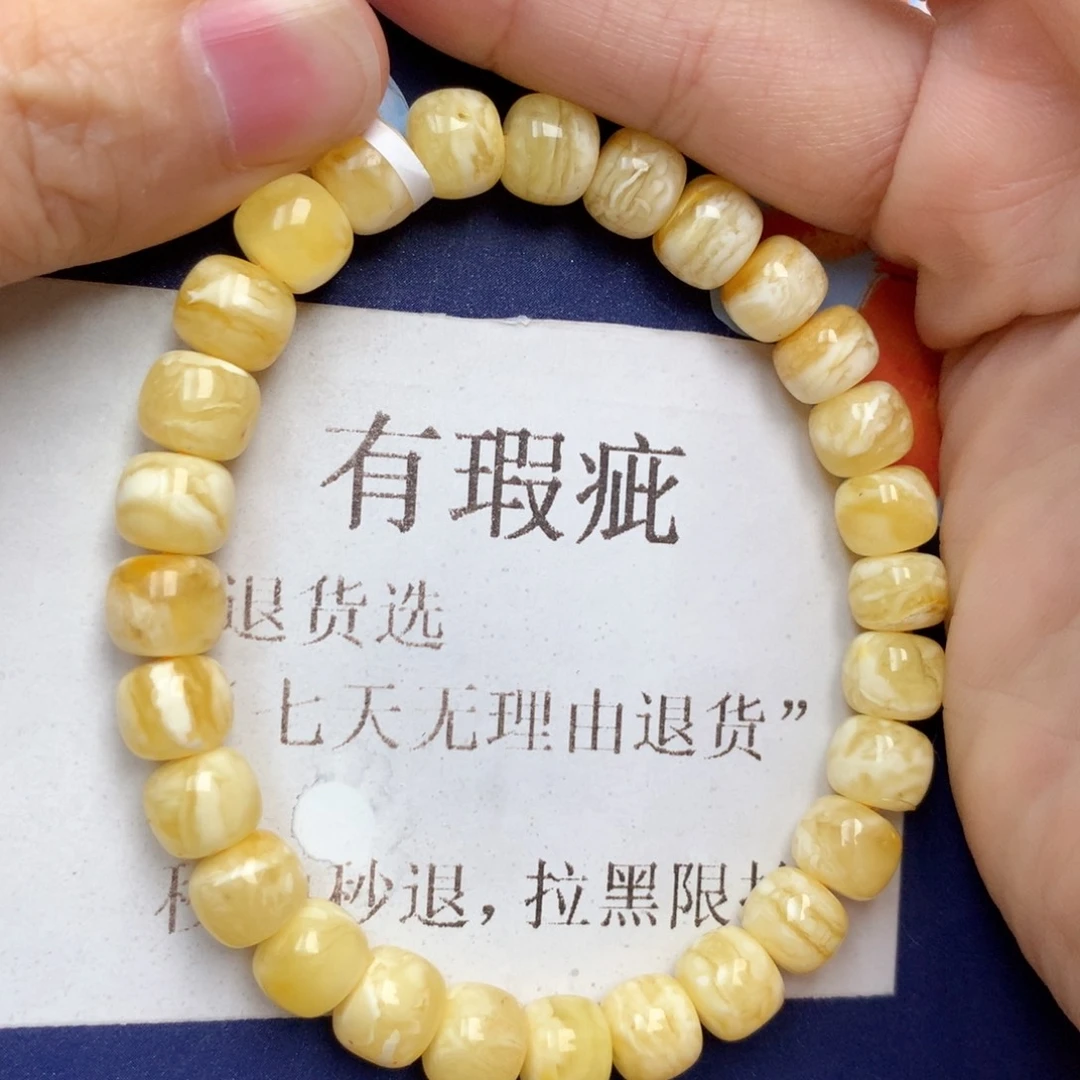 蜜蜡未镶嵌珠宝奇石58