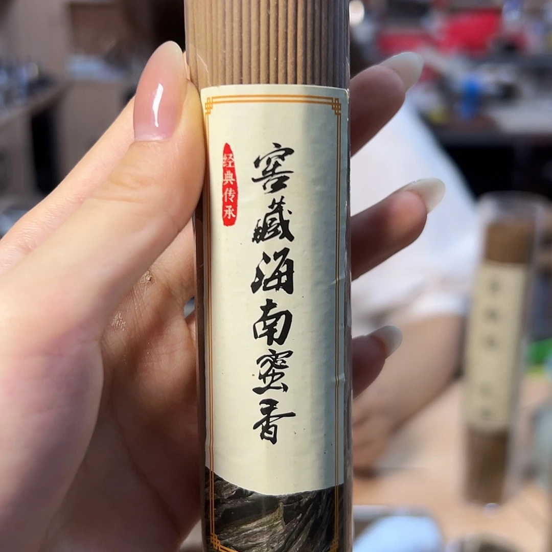 线香10克窖藏海南蜜香