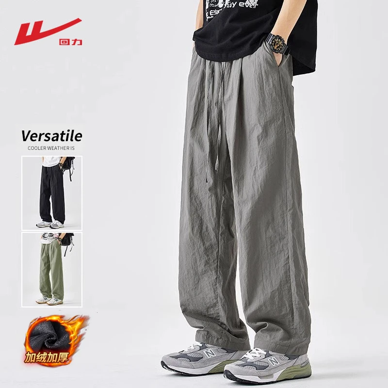 【中国回力】美式高级感加绒裤子男宽松直筒2025秋冬新款阔腿休闲裤