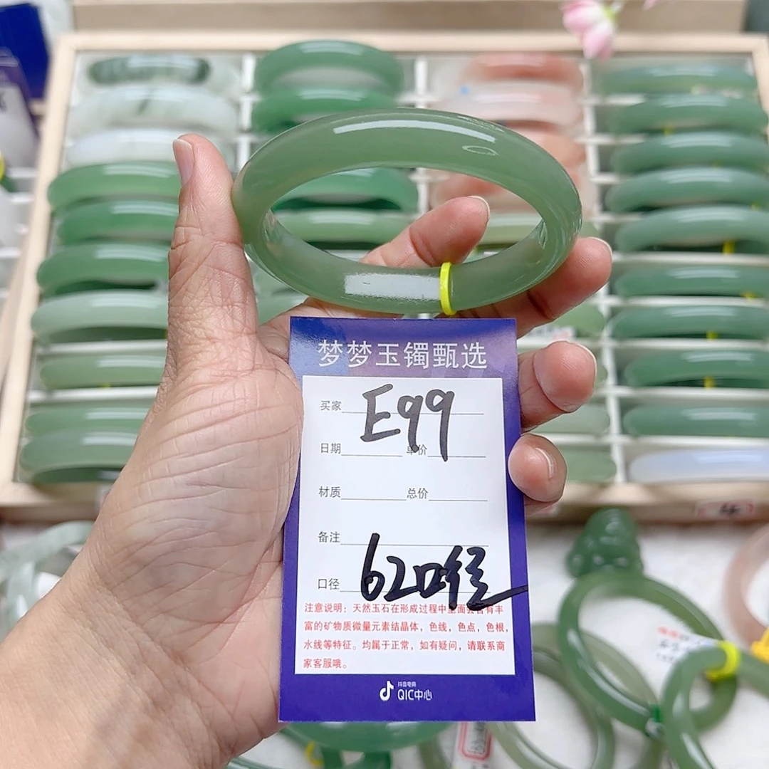石英质玉手镯未镶嵌仙*掌