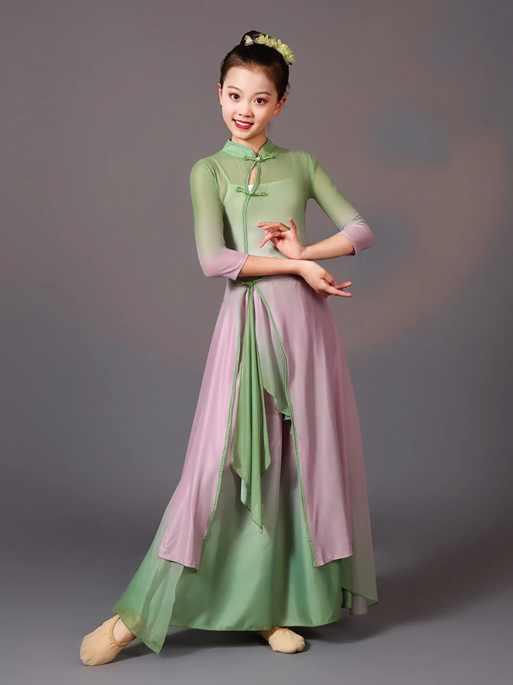 新款古典舞渐变纱衣旗袍练功服阔腿飘逸演出服国风超仙女子演出服