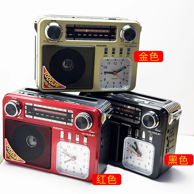 户外便携收音机音箱5520