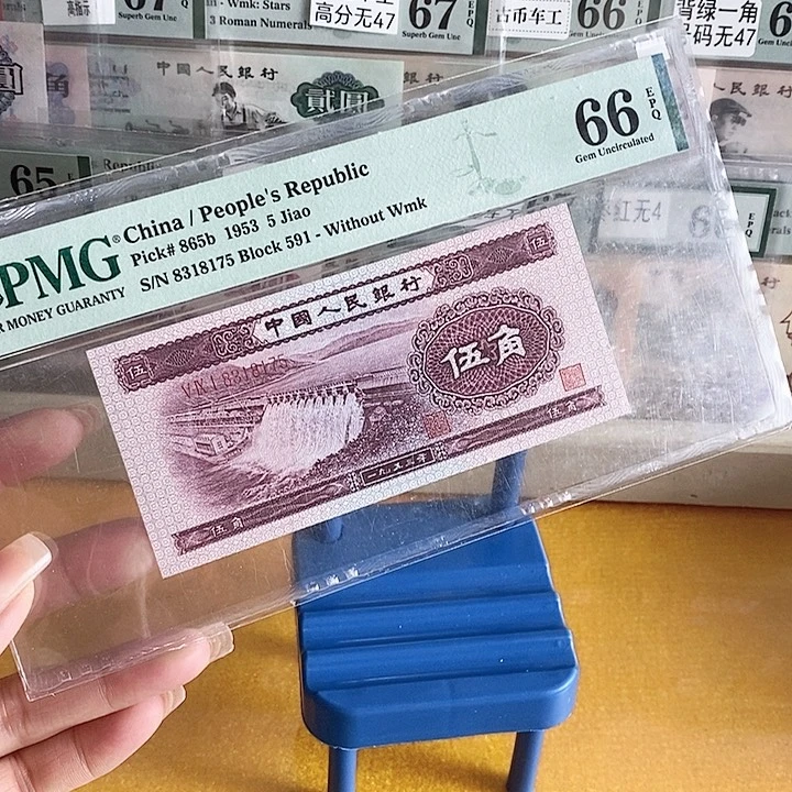 二版深水坝66分无4尾8175单张