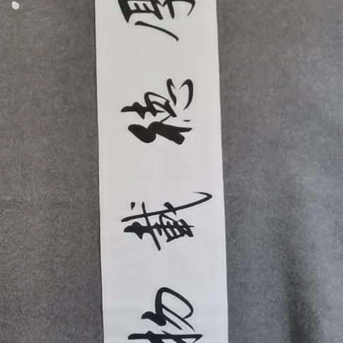 书法书。书书屋书法作